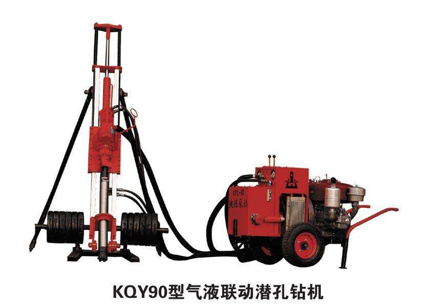 KQY90型[Xíng]氣液聯動潛孔(Kǒng)鑽機